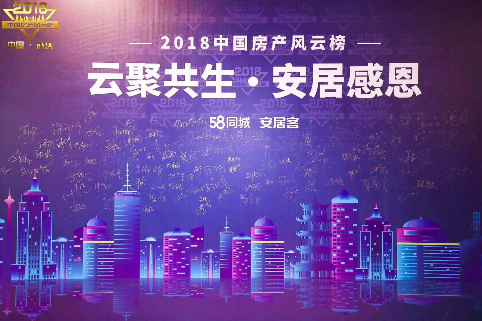 武汉华明达房产中介视频,武汉华明达房产中介