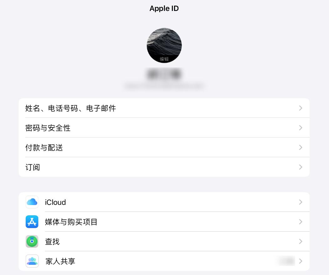 购买二手ipad如何不踩坑,闲鱼买二手未过保的ipad会翻车吗