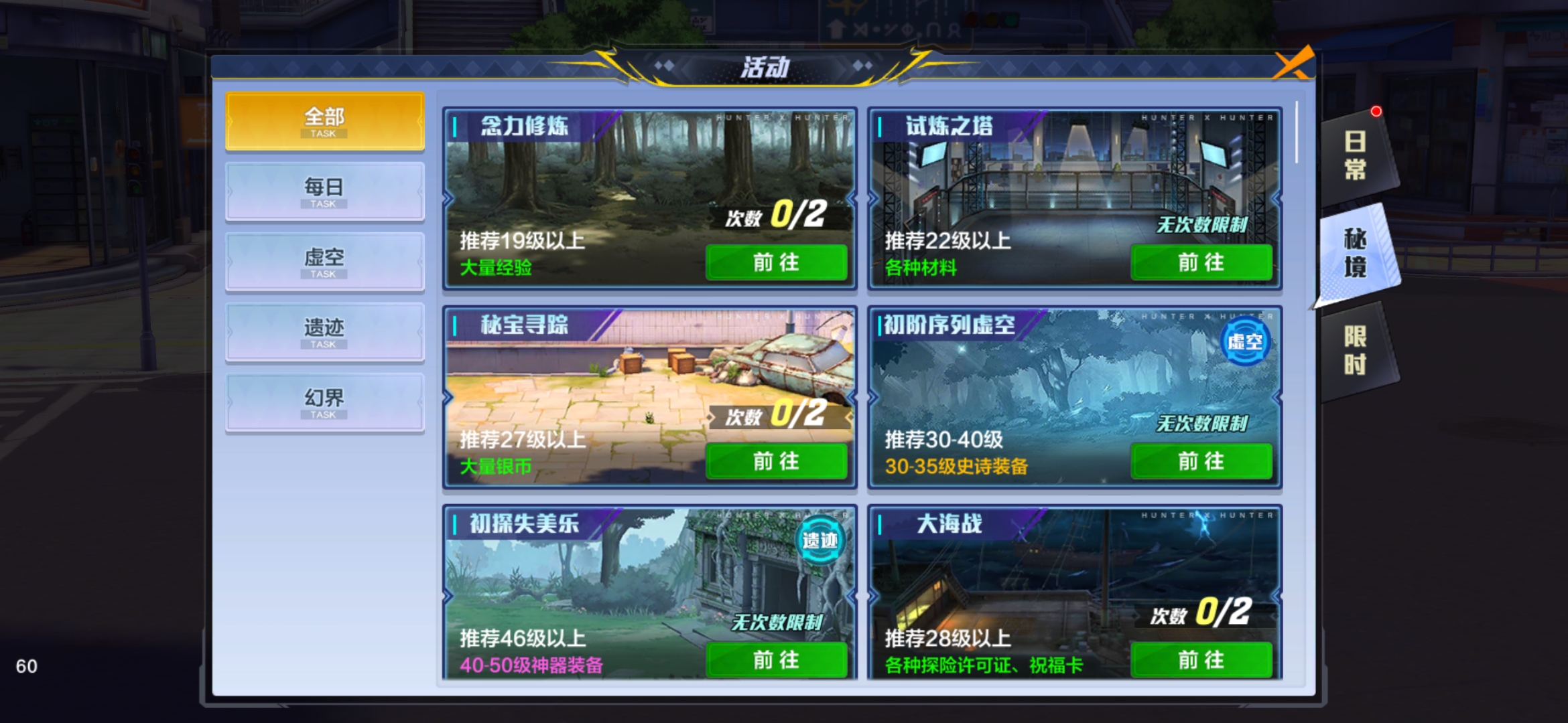 猎人手游哪个职业厉害游戏,猎人手游推荐职业排行榜