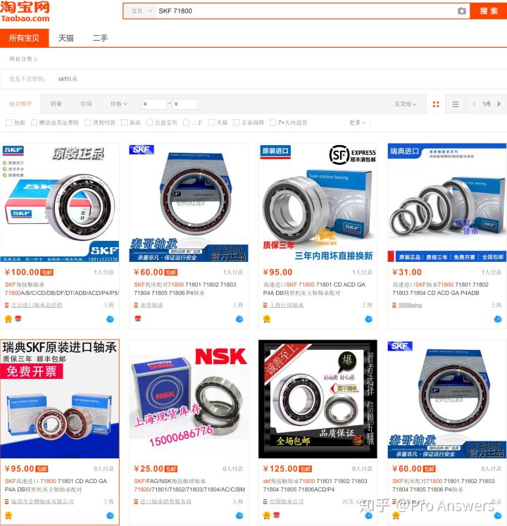 中国为啥造不出顶级的轴承,国内轴承市场太混乱真假难辨