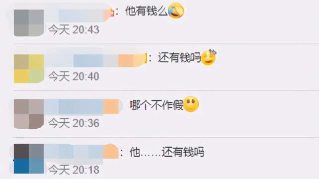 贾跃亭财务造假怎么处罚,贾跃亭未按时履行2.4亿罚款被限消