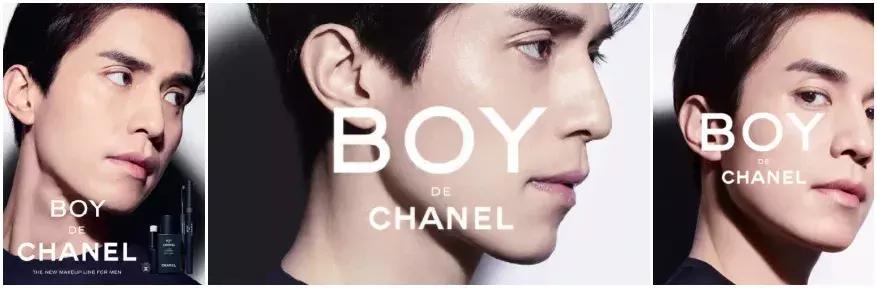 实名心动！男生的化妆品居然比女生的还要精致，我要统统拿来用！