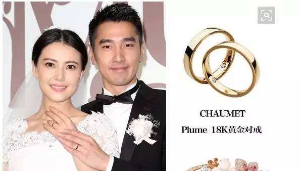 chaumet尚美巴黎戒指高圆圆,尚美高圆圆钻戒