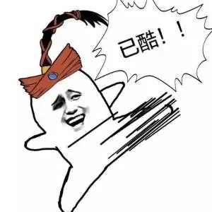 浼撮儙鏂囨槑鎺ヤ翰娓告垙鏀荤暐,鏂伴儙鎺ヤ翰娓告垙閫氬叧鏀荤暐