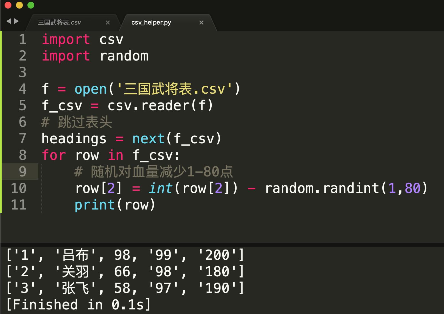 python怎么对excel数据分析,对比excel轻松学python数据分析