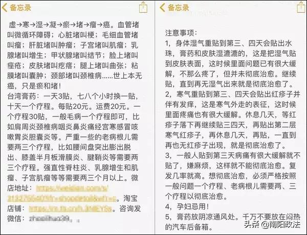市面上哪种假药多,市面上假药有哪些