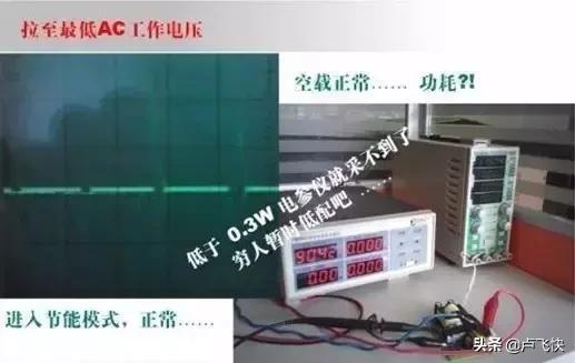 开关电源振荡过程,开关电源环路调试