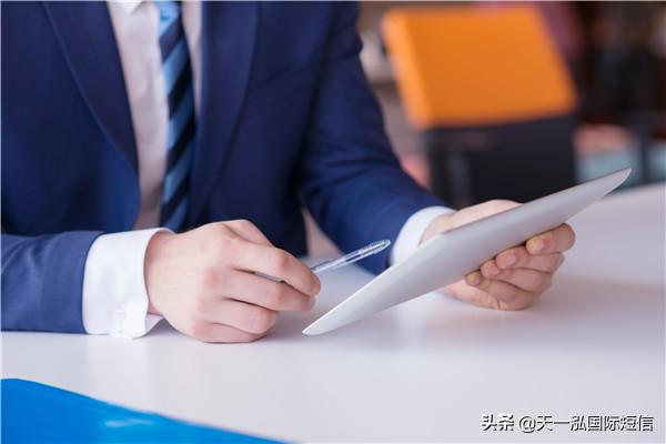 有什么好的短信群发平台,什么短信平台靠谱