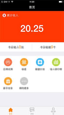 利用app试玩赚钱,试玩赚钱软件app