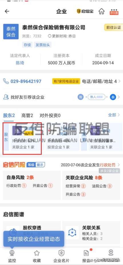 合发全球判决,合发全球期权股是骗人吗