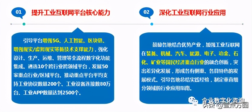从工厂到互联网公司,从工厂到互联网的经历