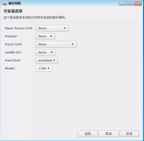 打印机系统怎么安装驱动程序教程,lenovom7400pro打印驱动下载