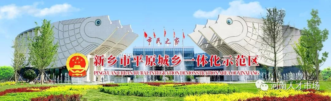 公开招聘非在编教师幼儿园,平原幼儿园教师招聘