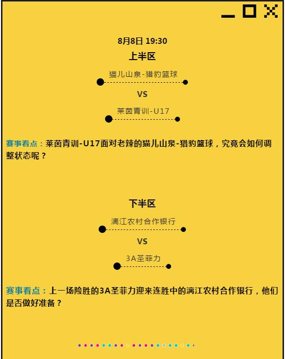 gbl188全国篮球联赛2017,gbl188篮球联赛桂林赛区冠军