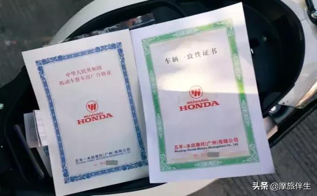 哈尔滨摩托车上牌最新政策,摩托车上牌指南及相关问题