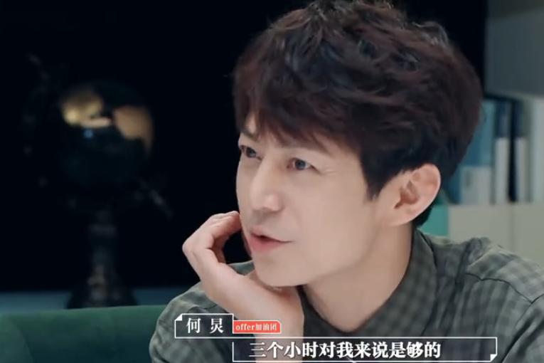 黄磊何炅谈小孩,何炅黄磊谈论分别