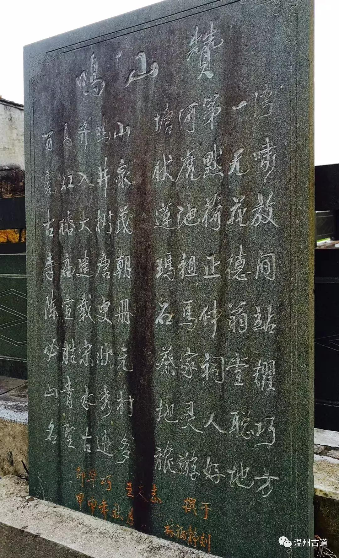 平阳鸣山古村落图片,千年古村平阳县鸣山村古城夜景