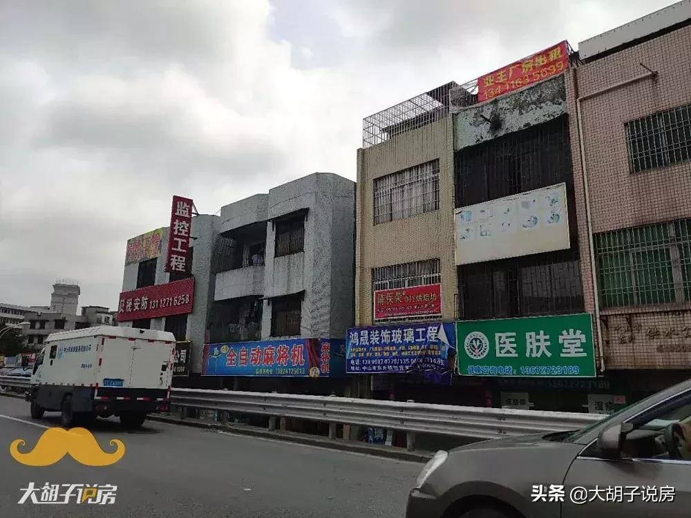 在中山买房是投资还是陷阱 (增城和中山买房哪个适合投资)