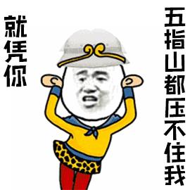 大师兄拯救云天小镇,大师兄解救小师弟