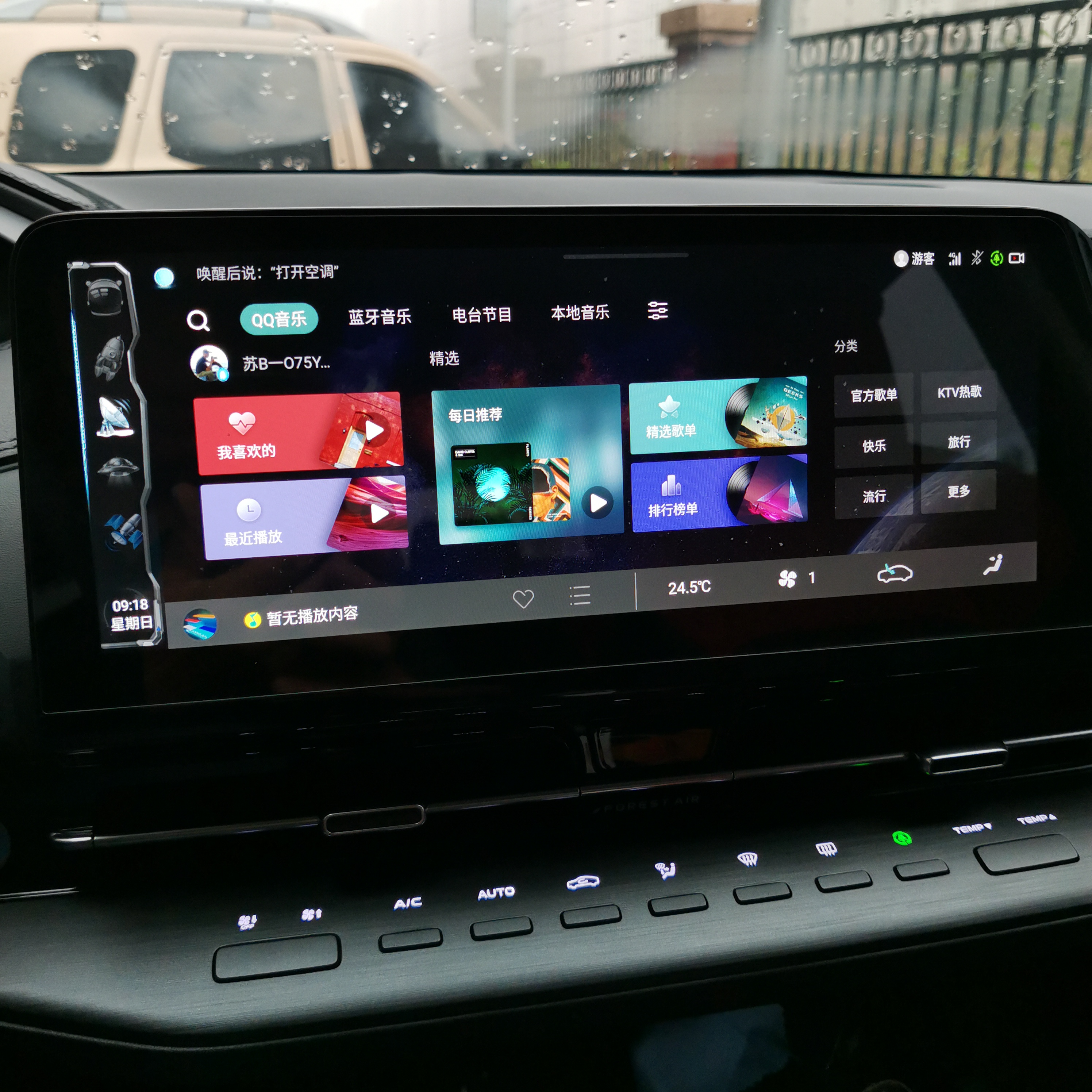 鍐颁笣鑴氬灚,鍐颁笣姹借溅鑴氬灚