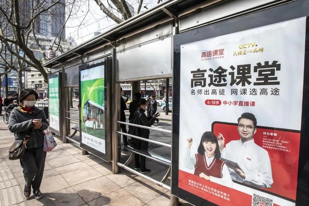 教育股还有未来么,为什么教育股会大跌