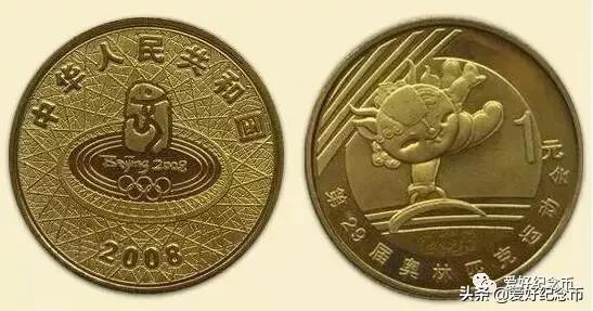 普通纪念币最新价格一览,纪念币最新价格表一览表