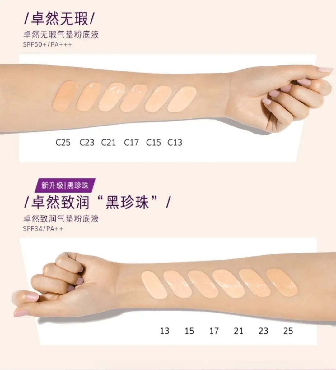 2020年最好用的气垫和口红,明星都在用这款气垫