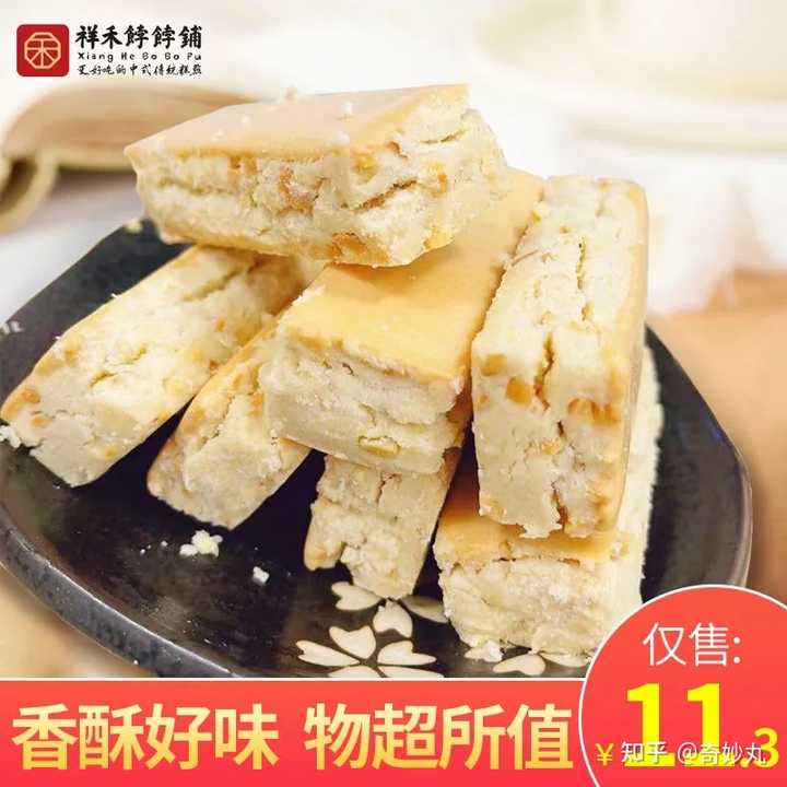 有哪些好吃有名的零食,好吃但鲜为人知的零食