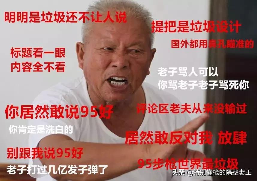 95步枪之后还有新款枪吗,95步枪枪号