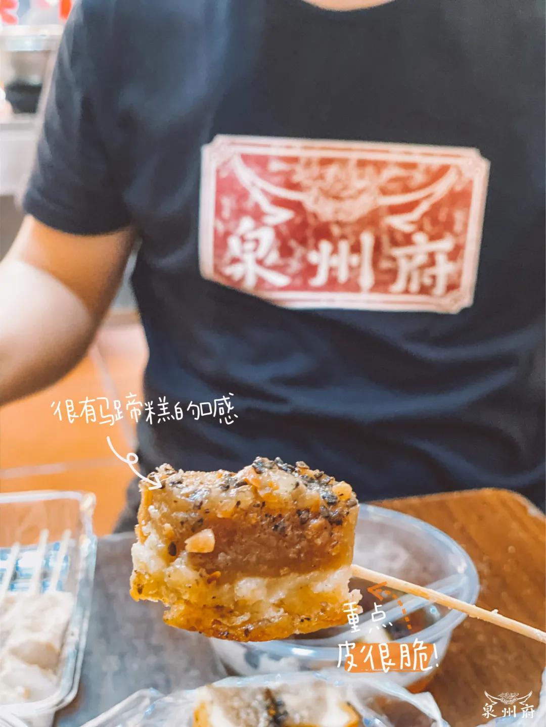 盘点厦门正宗闽南风味小吃,厦门台湾闽南小吃老字号