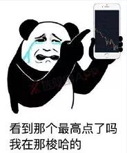 年轻人买基金的后果,当代年轻人买基金现状