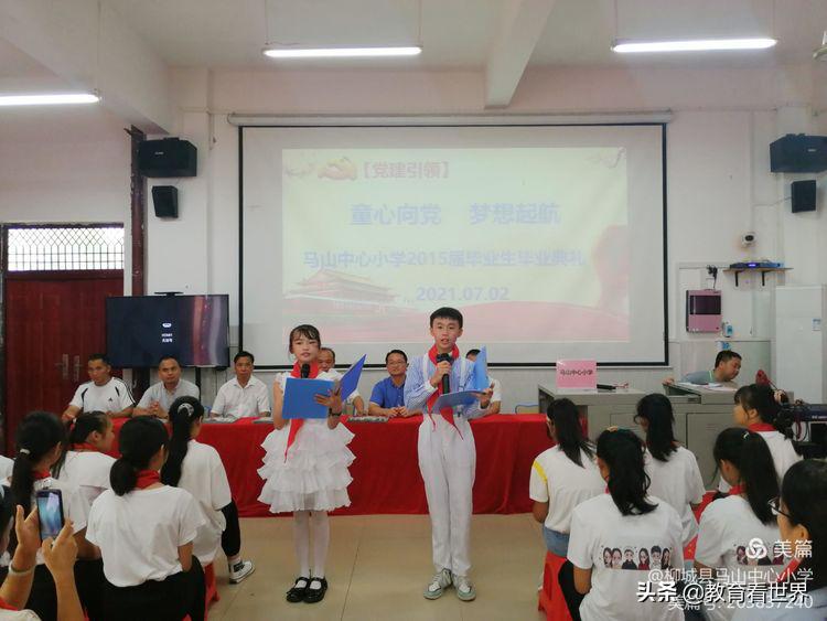 童心飞扬梦想起航毕业典礼闭幕词,童心向党幼儿园毕业典礼开场