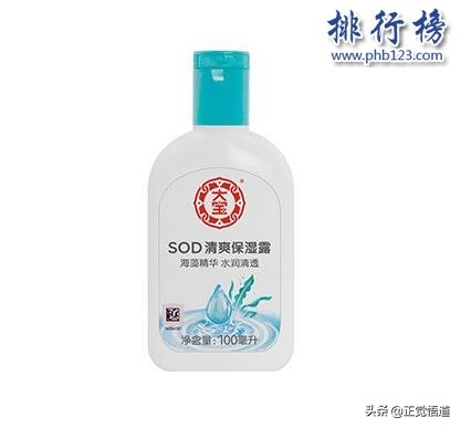 国产十大无激素化妆品排行榜,国产仙妮蕾德化妆品含不含激素
