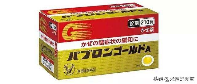 日本网红眼药水别再用了真的会瞎,日本进口的网红眼药水