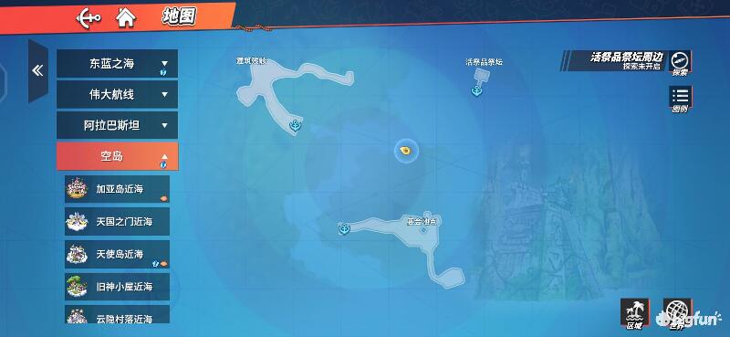 航海王热血航线空岛100%探索,航海王热血前线空岛