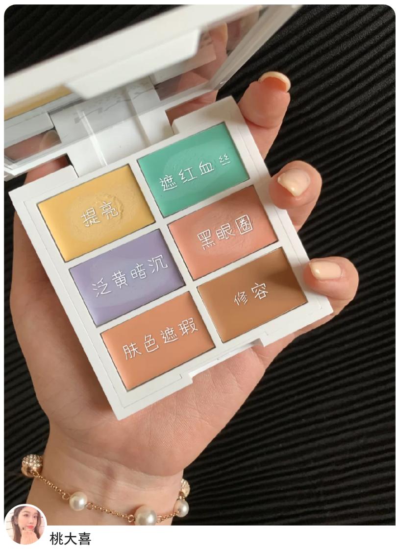 遮瑕用哪个颜色遮瑕最好,kato遮瑕和tfit遮瑕适合什么肤质