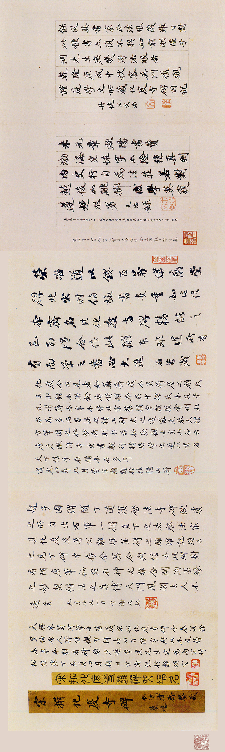 搴峰簞娆фシ,褰撲唬娆фシ鍚嶅搴峰簞