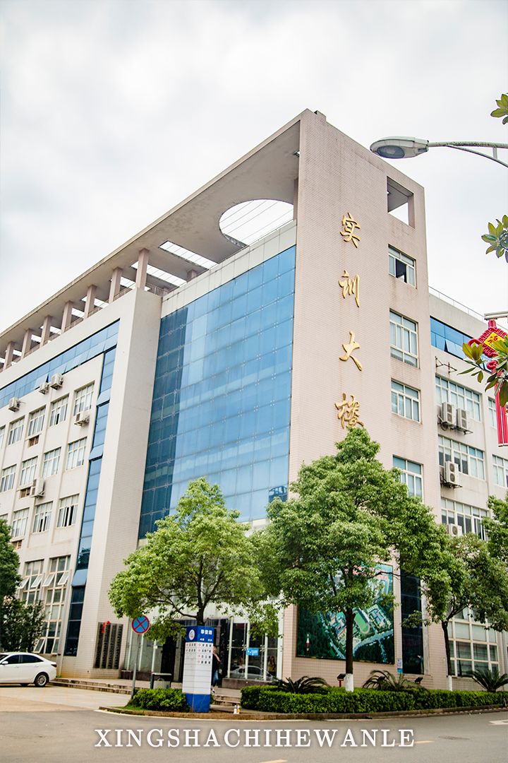 湖南工程职业技术学院校园,湖南工程职业技术学院公众号