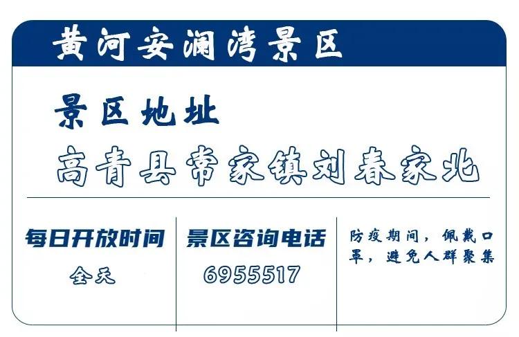 淄博景点免费,淄博菁英卡免费旅游景点