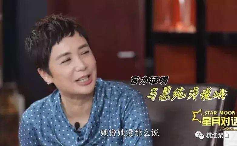 倪妮换脸式演技作品,被颜值耽误了的演技派倪妮