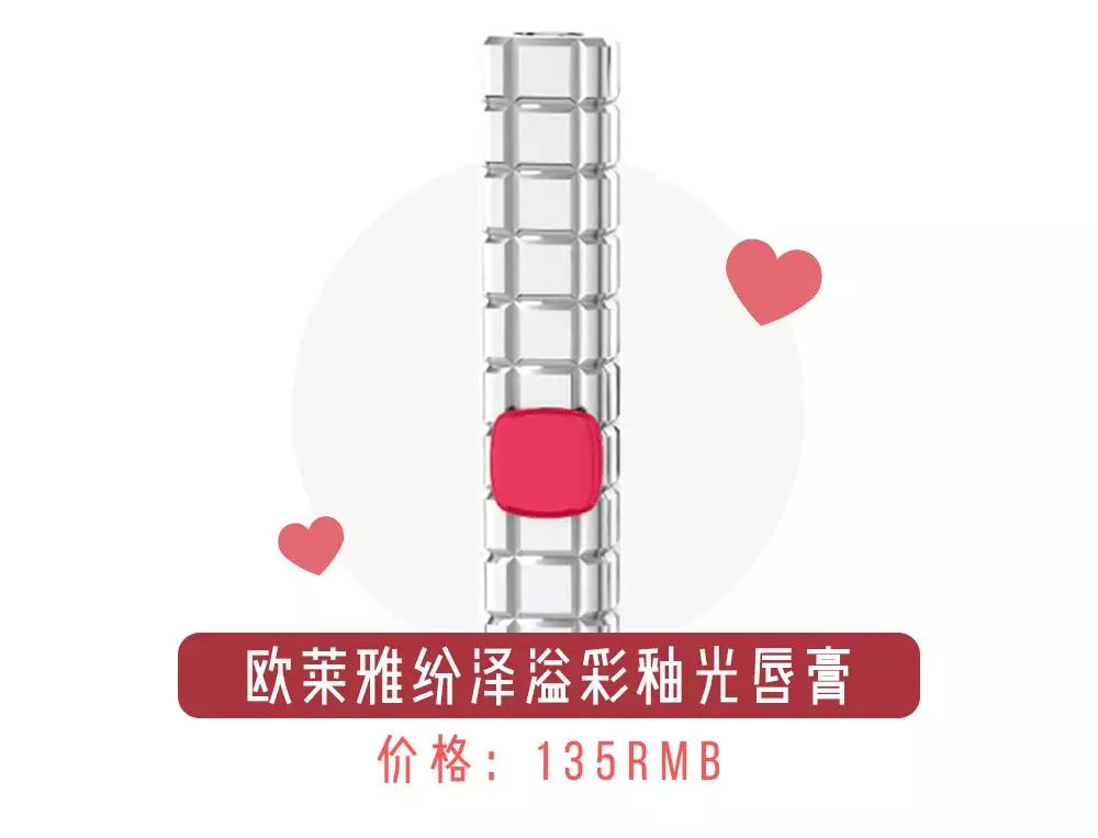 平价显白口红,哪种口红便宜又实用涂上显白