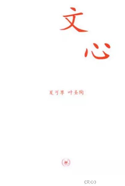 写作必读300本书推荐,小学生入门写作的书