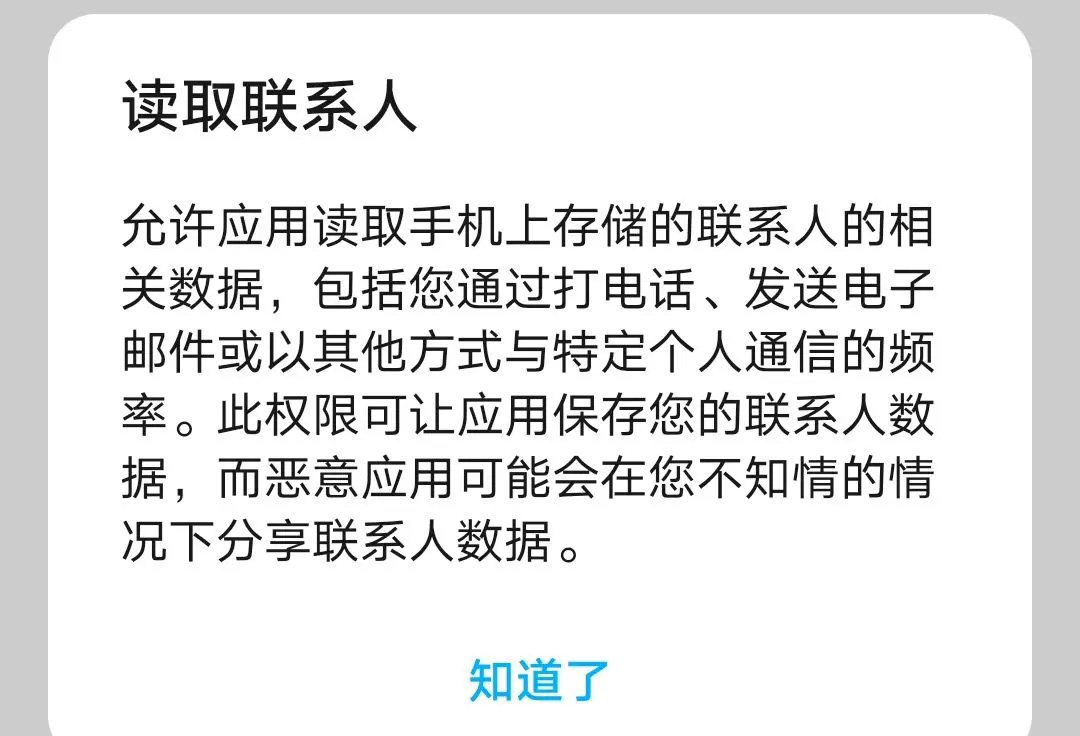 报警被朋友诈骗钱能追回吗,当你的朋友认为你在骗她怎么办