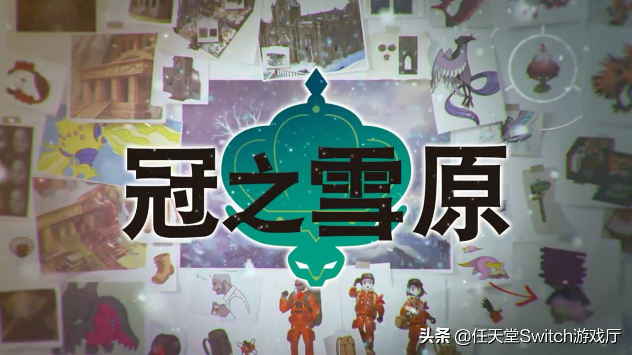 宝可梦神兽回归,神兽御三家