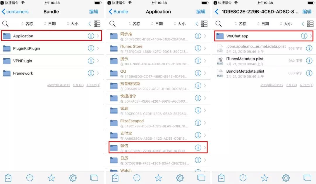 iphone怎么关闭微信提示音,iphone微信红包提示音怎么设置