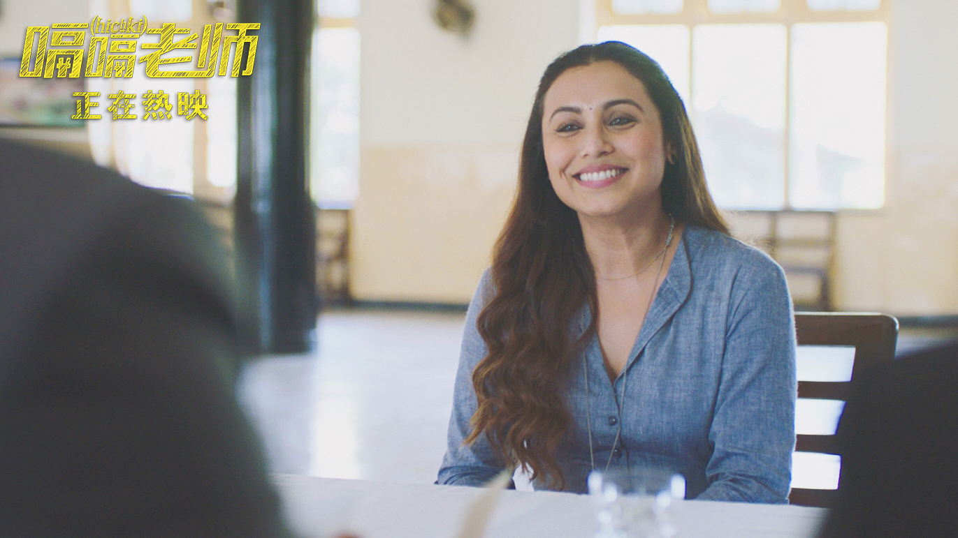 自卑和自信皆在一念之间，《嗝嗝老师》的教育，值得学习