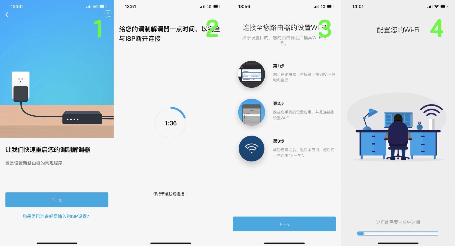 mesh组网网络很卡,无线mesh网速慢怎么办