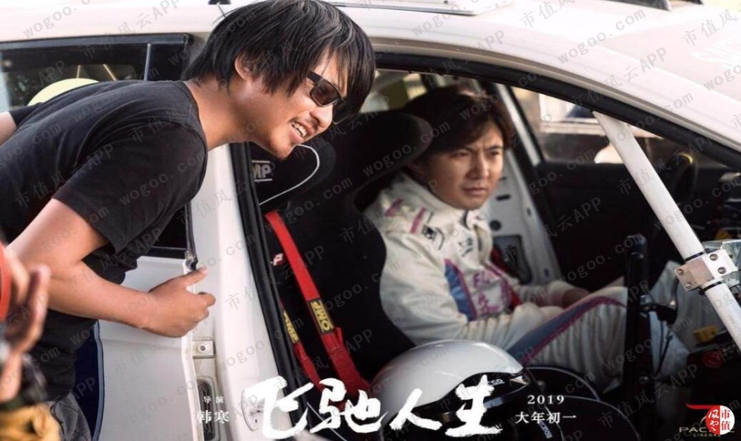 韩寒的飞驰人生用的什么车,飞驰人生韩寒给出的奉献