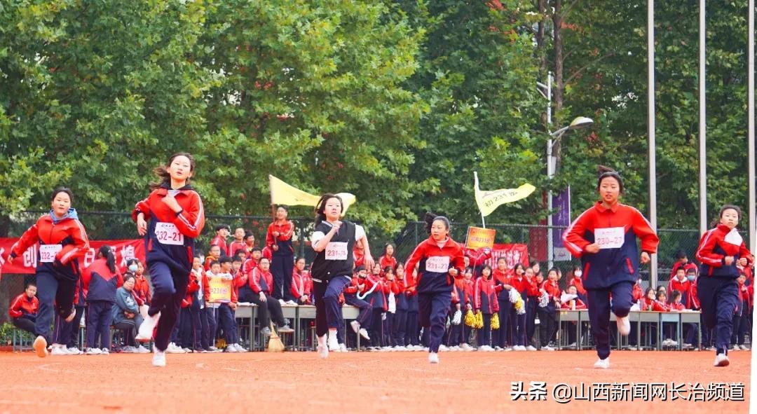 长治五中2018运动会,长治五中2021秋季运动会