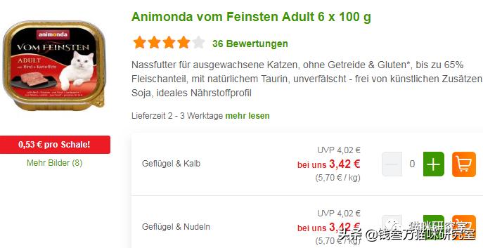 vom餐盒测评,德国vom餐盒测评